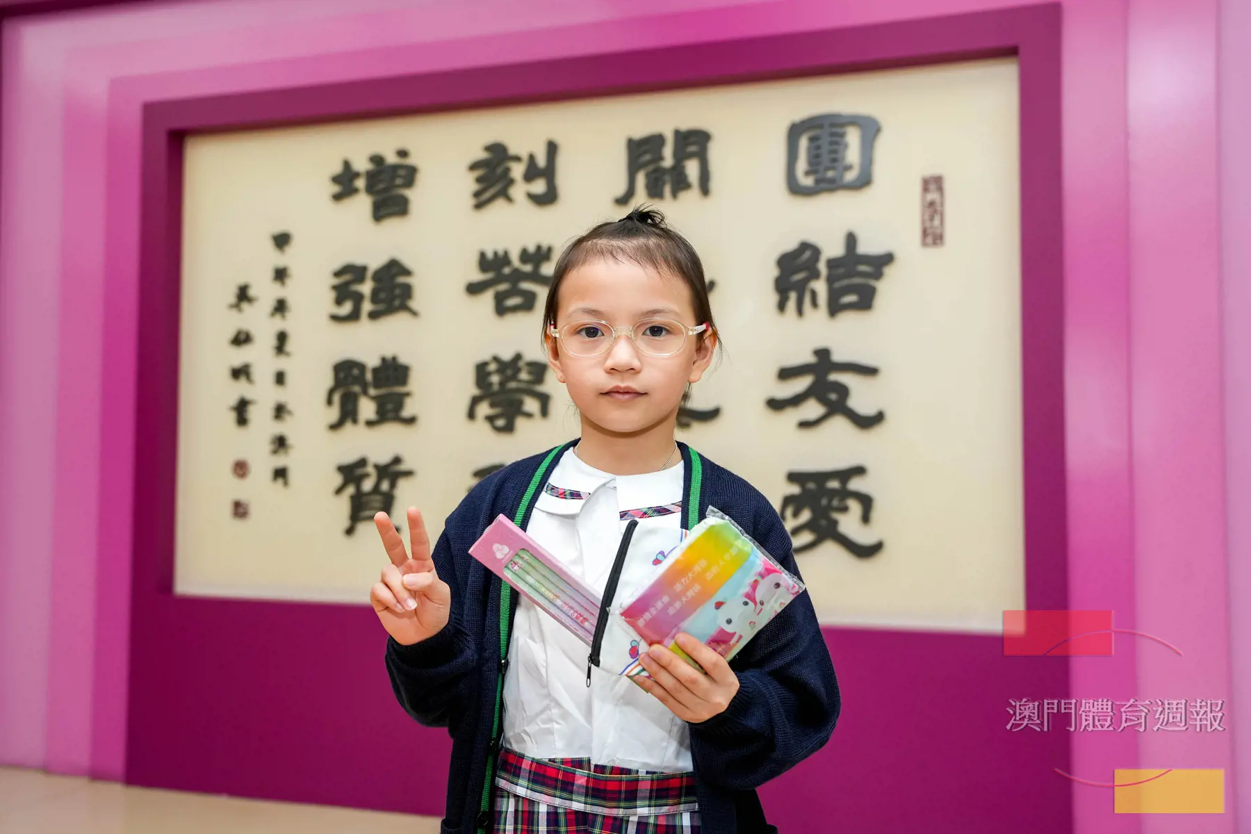 副3 學校武術隊成員戴詠曈希望能為中國乒乓球手打氣.jpg